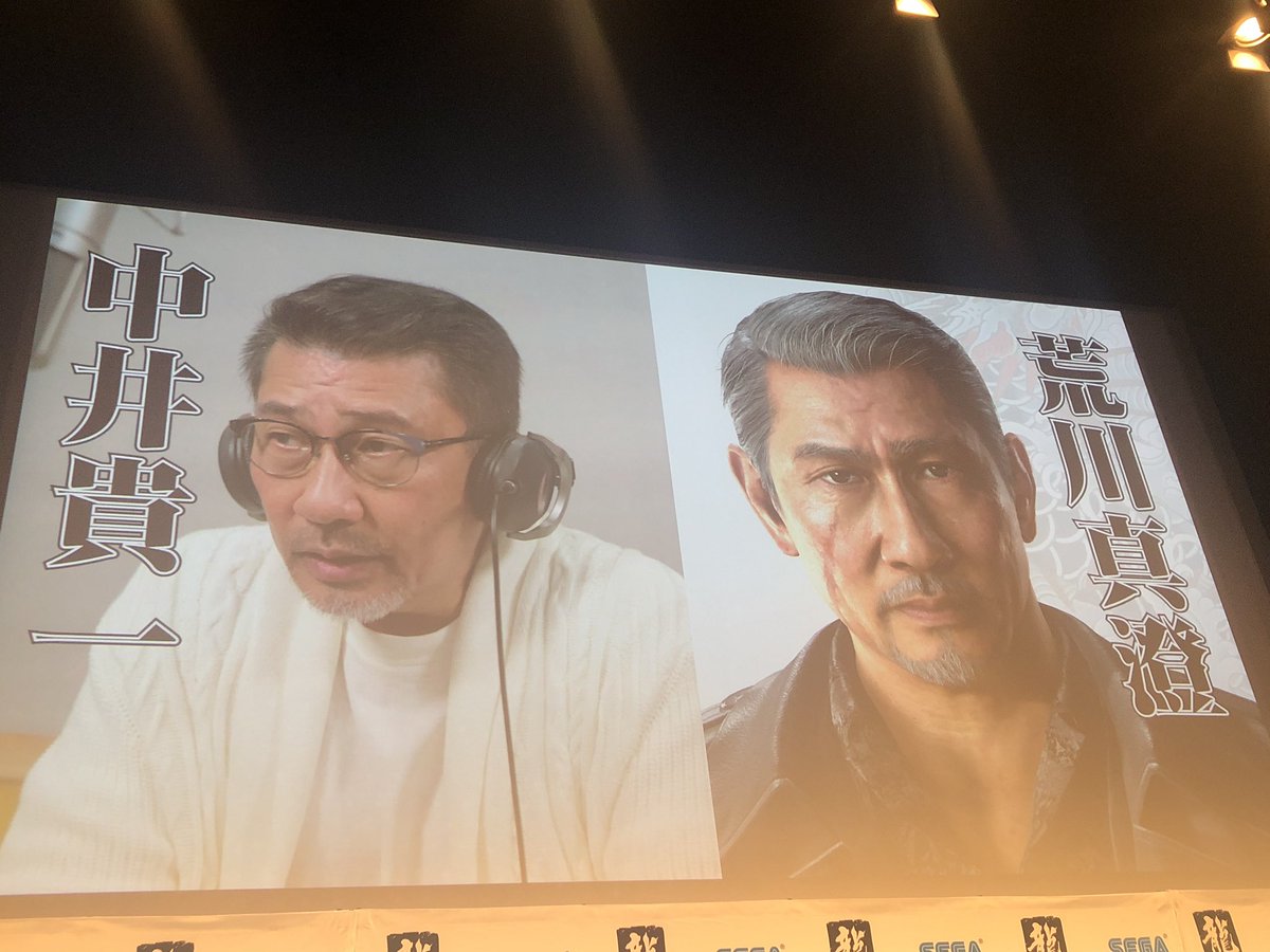ファミ通 Com 龍が如く7 光と闇の行方 俳優キャストとして中井貴一 荒川真澄役 堤真一 沢城丈役 安田顕 ナンバ役 が発表 龍が如く ファミ通 Com 龍が如く7 光と闇の行方 俳優キャストとして中井貴一 荒川真澄役 堤真一 沢城丈役 安田顕 ナンバ役 が発表 龍が如く
