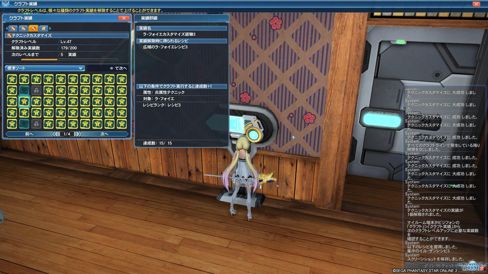 Funnynoob アペサブ垢 ついに やっと テクカス全レシピ開放 W V 長かった 法フラ高かった 次は時限やろうかな オメガしか開放してないから長くなりそう