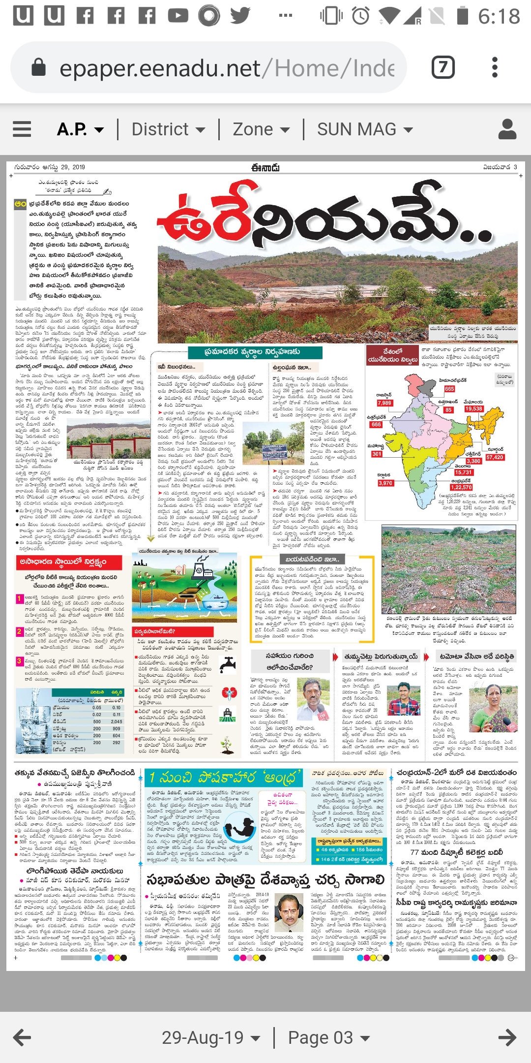 EDHJJVXXsAArcuD?format=jpg&name=4096x409