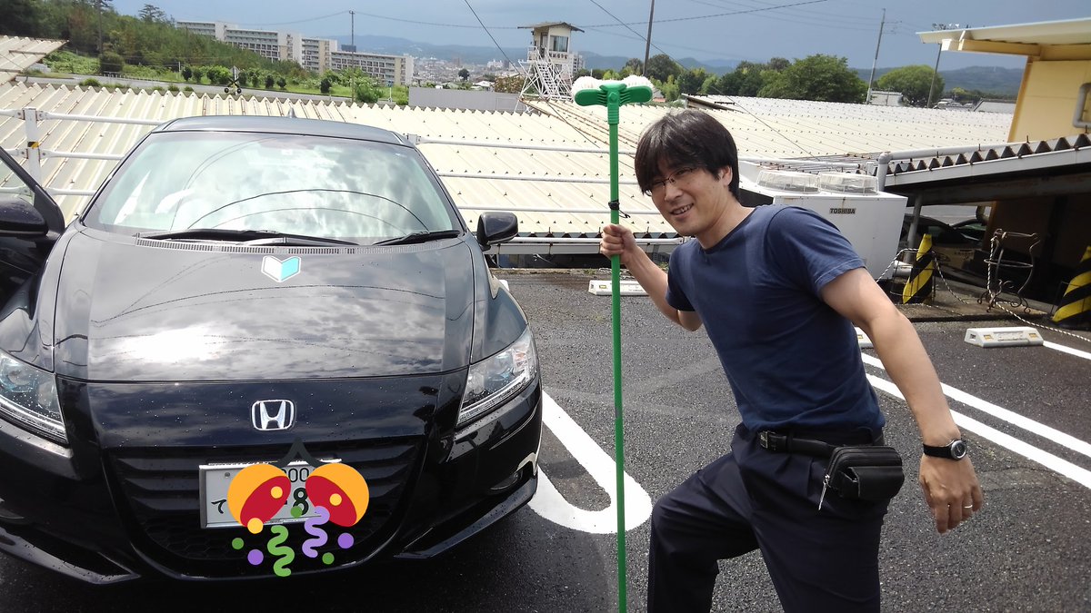 くらまるくん 倉敷中庄自動車学校非公式 Na Twitteru 卒業生のe藤くんが免許取得 マイカー納車の報告をしに来校してくれたくら ゚ ゚ お礼にキレイにしときます くらまるくん 倉敷中庄自動車学校非公式 Na Twitteru 卒業生のe藤くんが免許取得 マイカー納車の報告をしに来校してくれたくら ゚ ゚ お礼にキレイにしときます