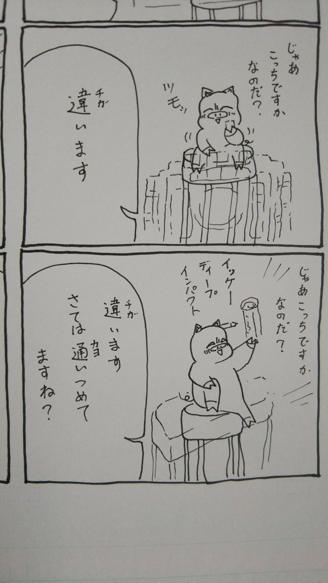 『こぶたのハムちゃん』
落書きハムちゃんシリーズ
#こぶたのハムちゃん #漫画 創拡 