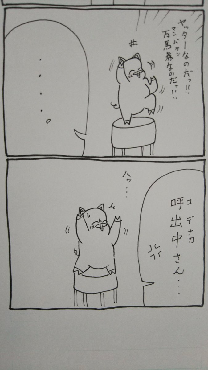 『こぶたのハムちゃん』
落書きハムちゃんシリーズ
#こぶたのハムちゃん #漫画 創拡 