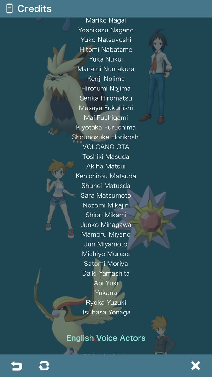 Papageno ポケマス スタッフクレジットから声優さんの一覧が見れますね