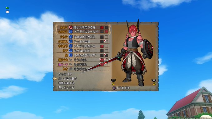 イッテツさん のツイート ドラクエ10 の検索結果 1 Whotwi グラフィカルtwitter分析 イッテツさん のツイート ドラクエ10 の検索結果 1 Whotwi グラフィカルtwitter分析