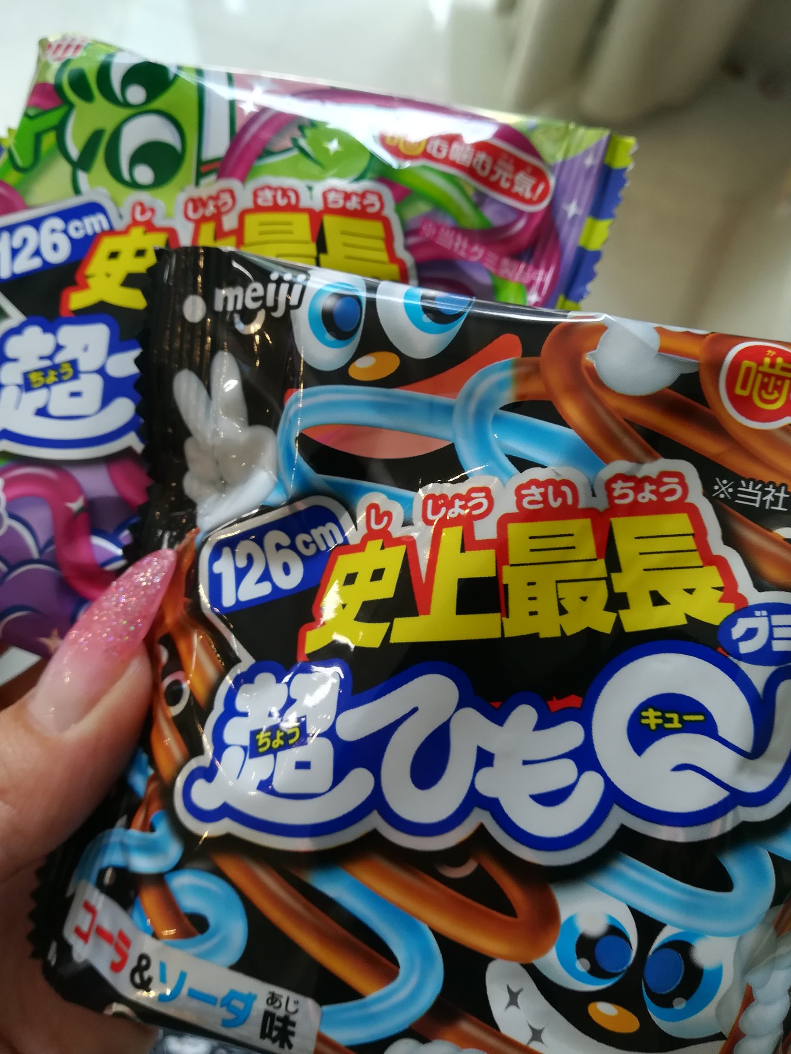 ひもqグミ Twitter Search Twitter