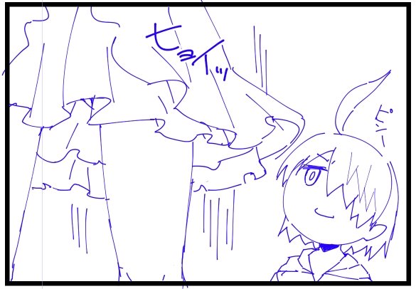 あーふとももすごいいい感じにかけたぁースカートのヒラヒラもスキー
阿良々木君の顔もいい感じになってはあぁああああーーー(発狂 