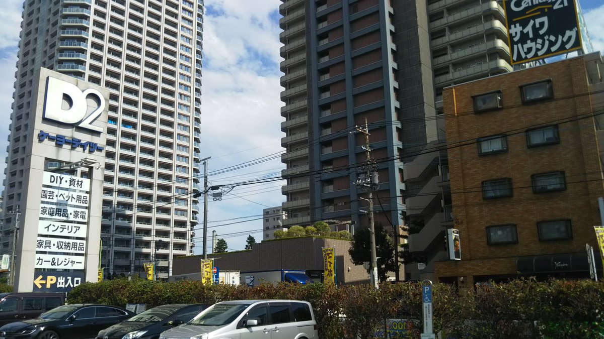 おぎのあずさ 川口市議会議員 あずさ後援会ツイッター支部 ケーヨーデイツー で買い物した 今から市役所に行きます