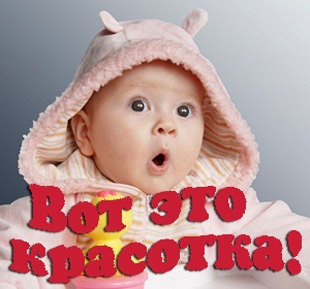 Вау какая красота картинки, февраля стихах картинками