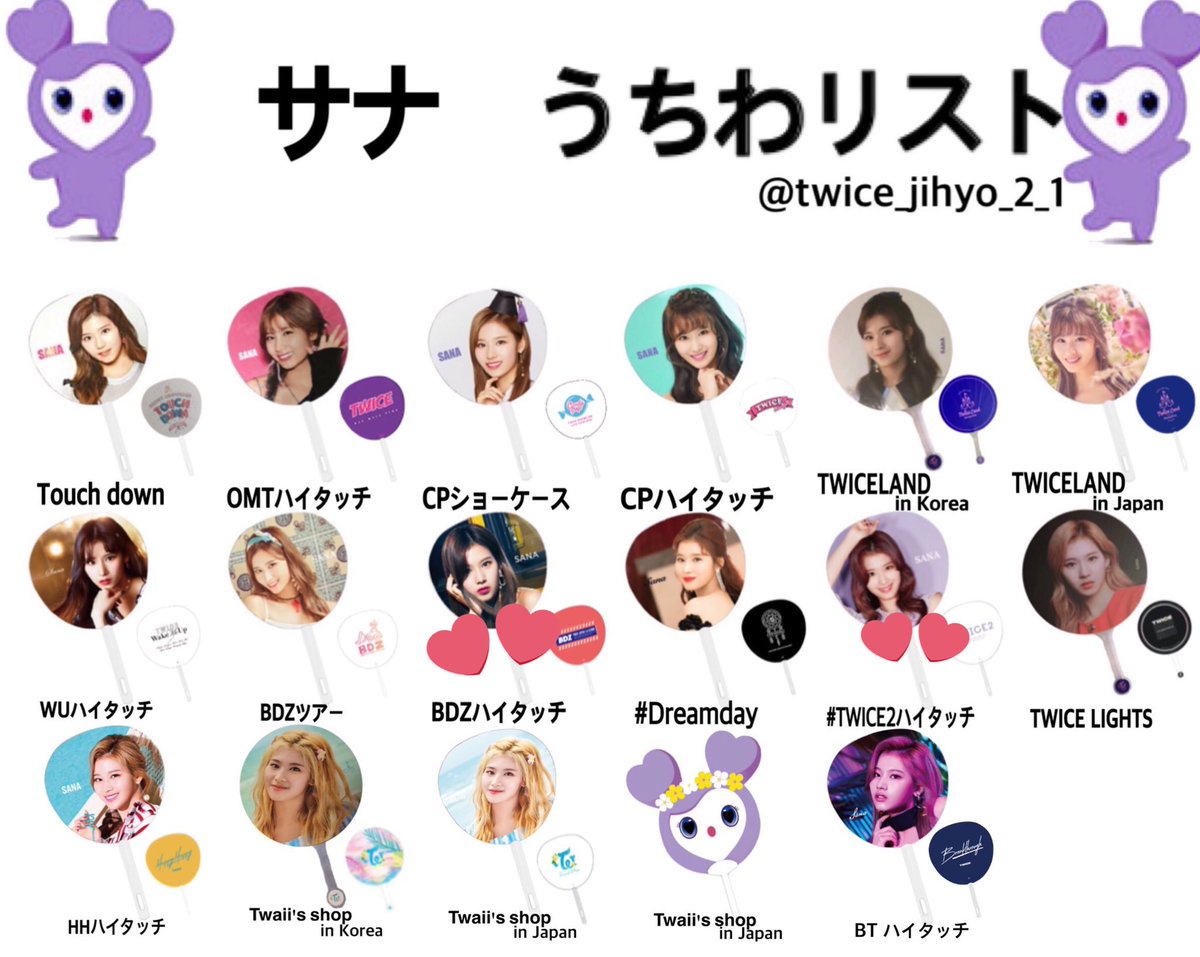 Twice 81 86 81 A1 8f Cuardach Twitter