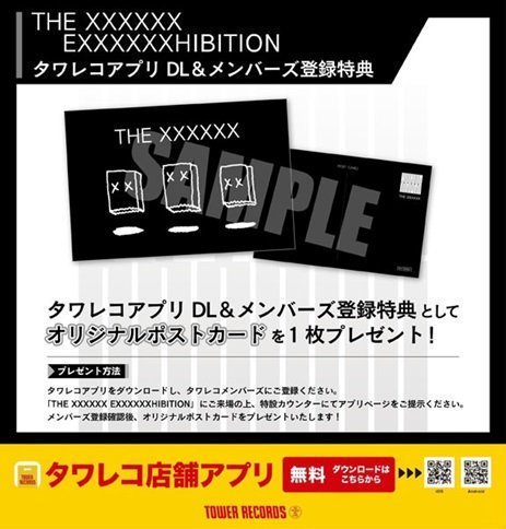THEXXXXXX】 「THE XXXXXX EXXXXXXHIBITION OSAKA」のご来場特典として