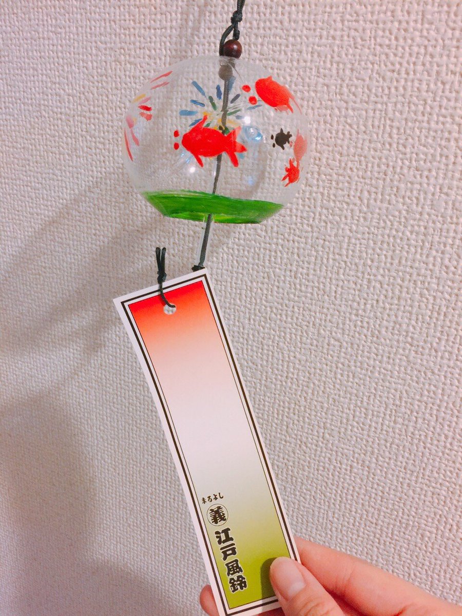 【メロディ10月号発売中】突然東京はまた猛暑日☀😭麻生みこと先生の体験エッセイ漫画「たたかえ!工作員」は江戸風鈴🎐回。🎐はどうやって作るのか・・・?ちなみに私は絵筆で描いた金魚が謎のクリーチャー(?)っぽくなってしまいましたが、麻生先生と一緒に楽しい時間を過ごした記念で嬉しいです✨ 