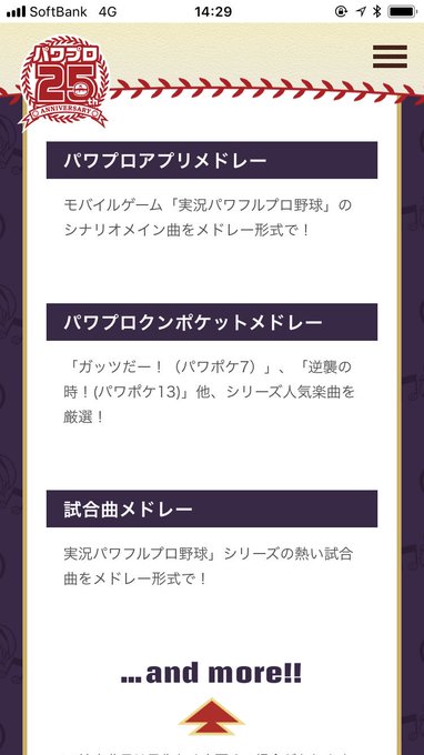 Popular Tweets Of パワポケ豆知識 情報センター 祝 パワポケr今冬発売 1 Whotwi Graphical Twitter Analysis Popular Tweets Of パワポケ豆知識 情報センター 祝 パワポケr今冬発売 1 Whotwi Graphical Twitter Analysis