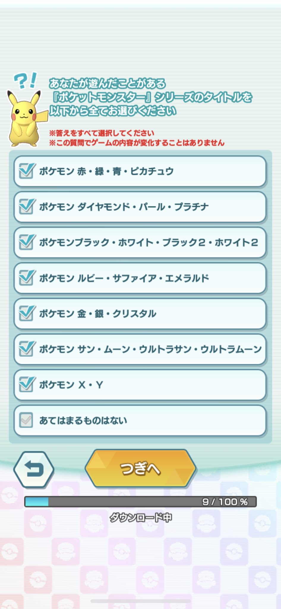 画像をダウンロード ポケモン エメラルド スマホ ダウンロード 様々なガマバーとクールなアイデアのコレクション 画像をダウンロード ポケモン エメラルド スマホ ダウンロード 様々なガマバーとクールなアイデアのコレクション