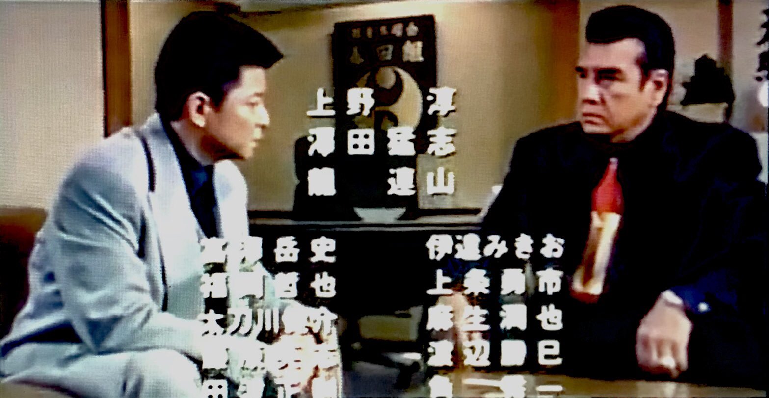 のぶお ちなみに哀川翔とサンドウィッチマンでいうと 修羅がゆく12 北九州死闘編 にサンドの二人がエキストラ出演していたのは有名な話 のぶお ちなみに哀川翔とサンドウィッチマンでいうと 修羅がゆく12 北九州死闘編 にサンドの二人がエキストラ出演していたのは有名な話