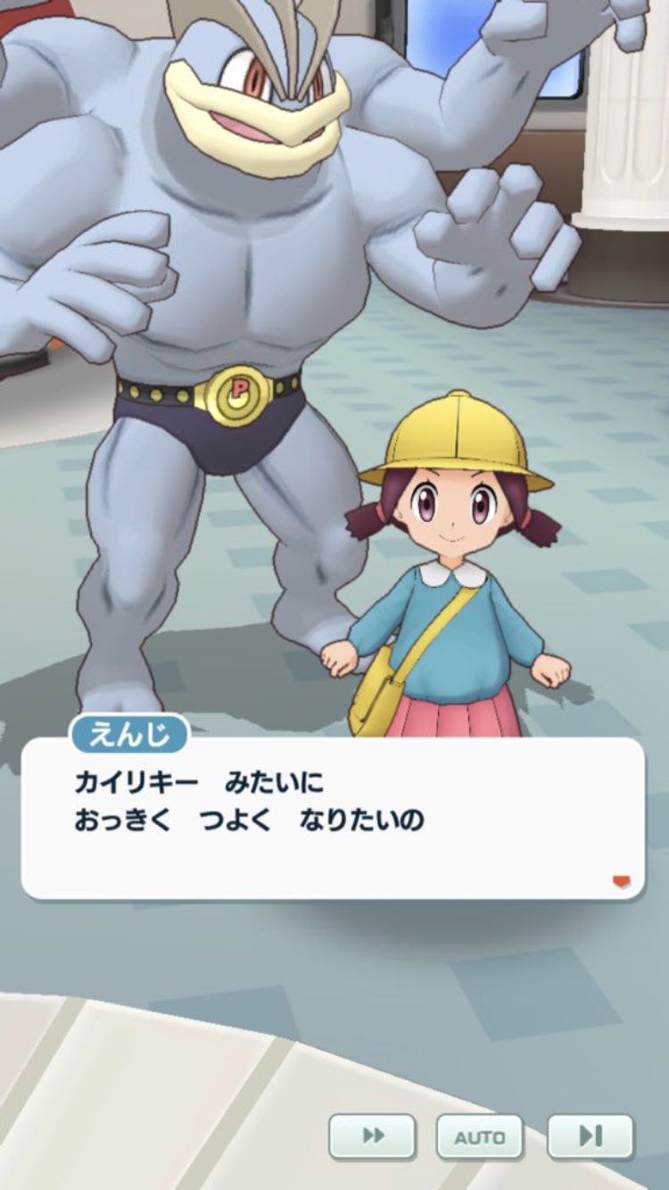 Sol Minilla Rt Me Ve1415 後の霊長類最強女子誕生の瞬間である ポケマス ポケモンマスターズ T Co Banrdcyd0d Twitter