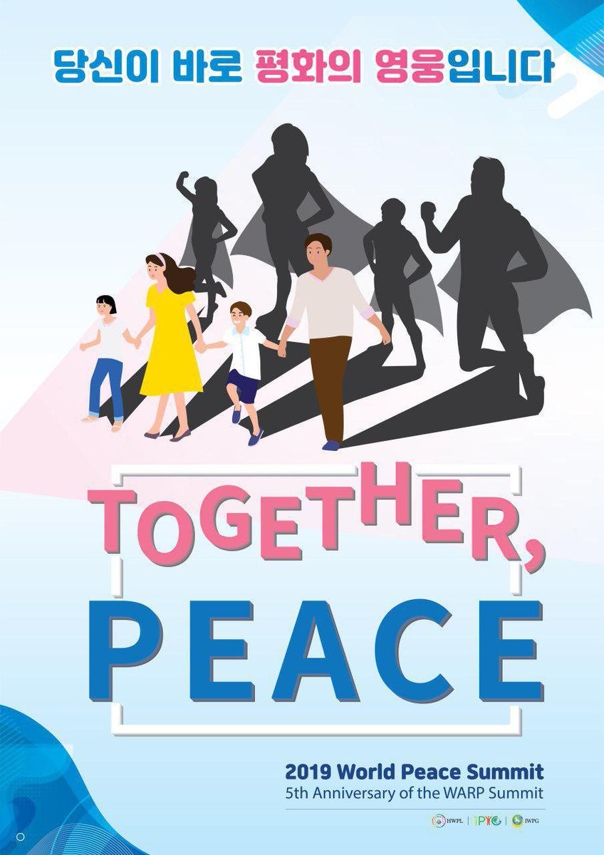 Right now, 평화를 만나러 갑니다
918 HWPL 평화 만국회의!

bit.ly/2Nw7Ulc

#9월18일 #HWPL #평화만국회의 #5주년_기념식 #DPCW #이만희 #PEACE #레지슬레이트피스 #유튜브생중계 #LP