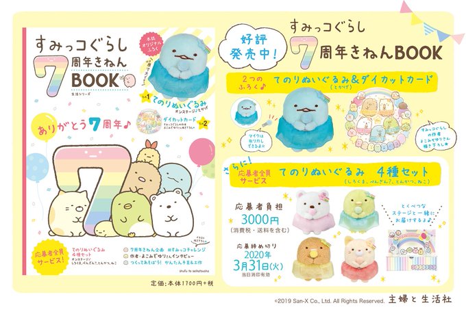 よこみぞゆりのtwitterイラスト検索結果 古い順