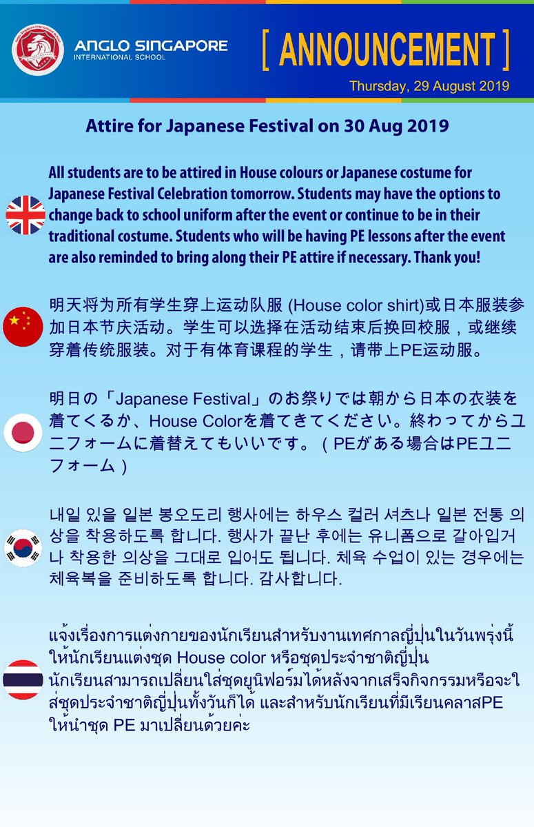 31Anglo's tweet photo. Announcement: Attire for Japanese Festival on 30th Aug 2019
#31Anglo
#31AngloJapaneseFestival https://t.co/yaDMryHTyC