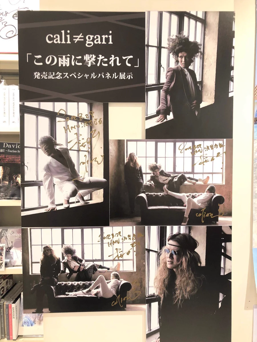 HMV&BOOKS SHIBUYA on X: 