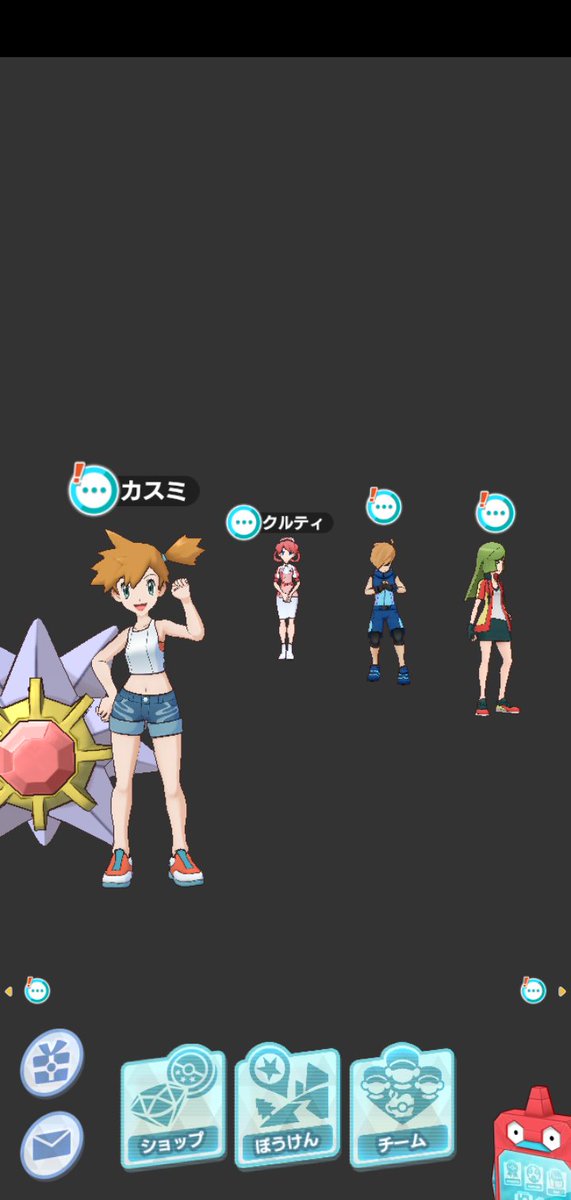 ポケモンマスターズのtwitterイラスト検索結果 古い順 ポケモンマスターズのtwitterイラスト検索結果 古い順
