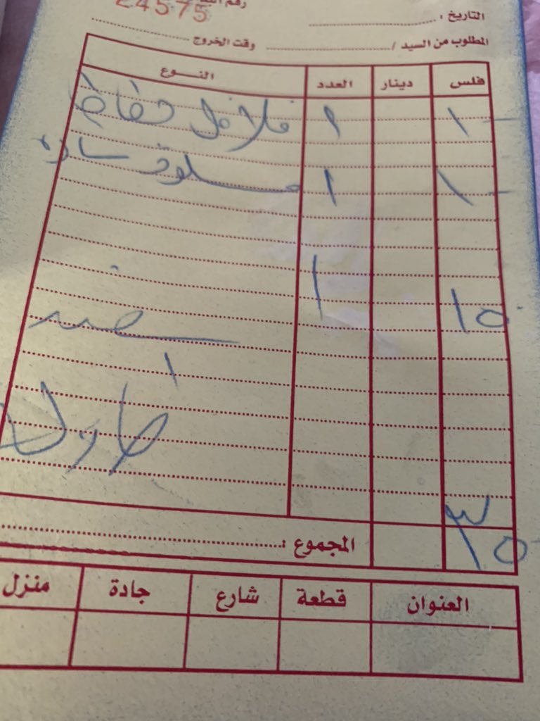 أسامة الضاوي tweet media