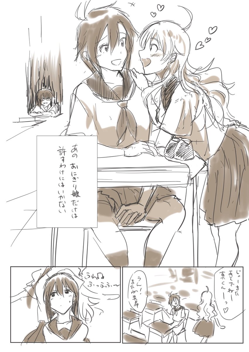 萩原雪歩学園白書
#束の間の楽描き 