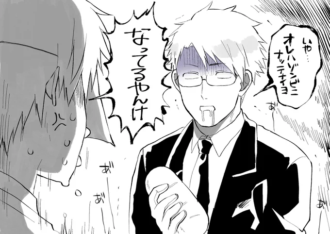 パンデミック 