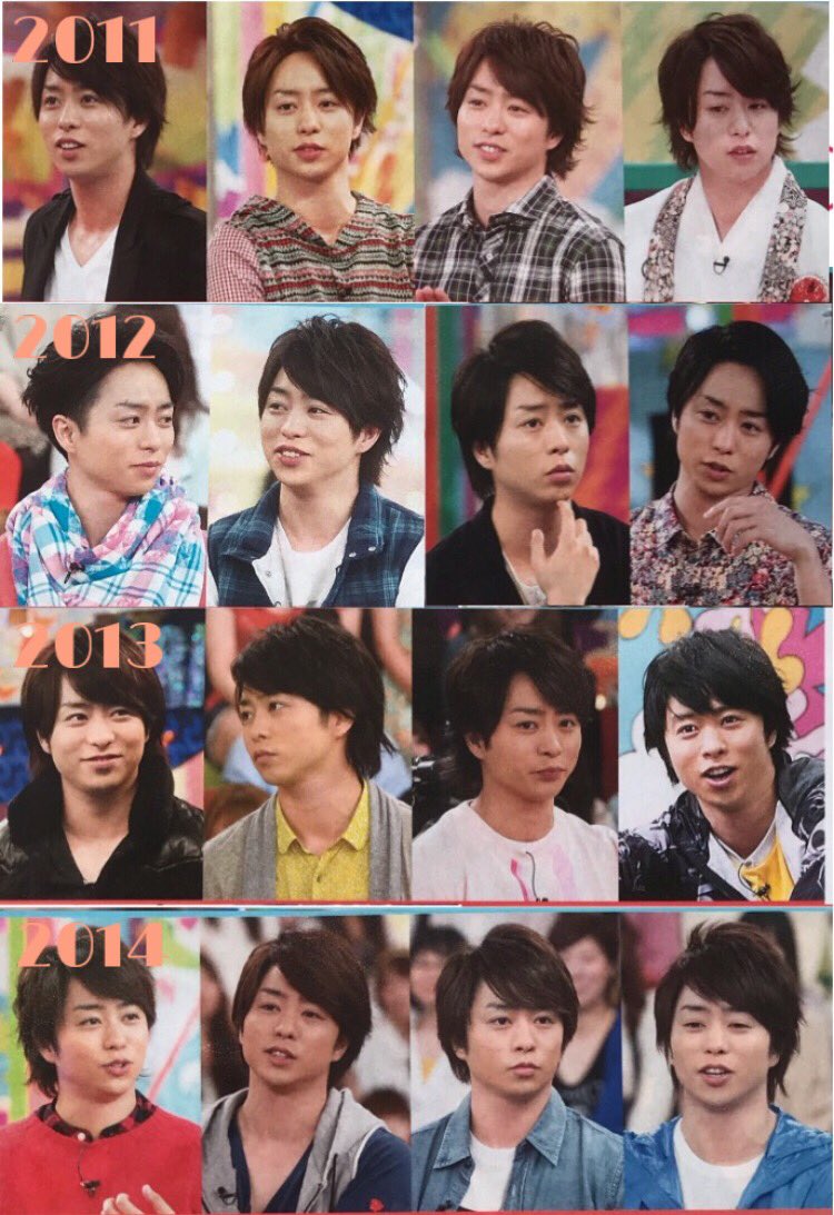 にゃで 櫻井翔 Vs嵐 髪型変遷 10年分