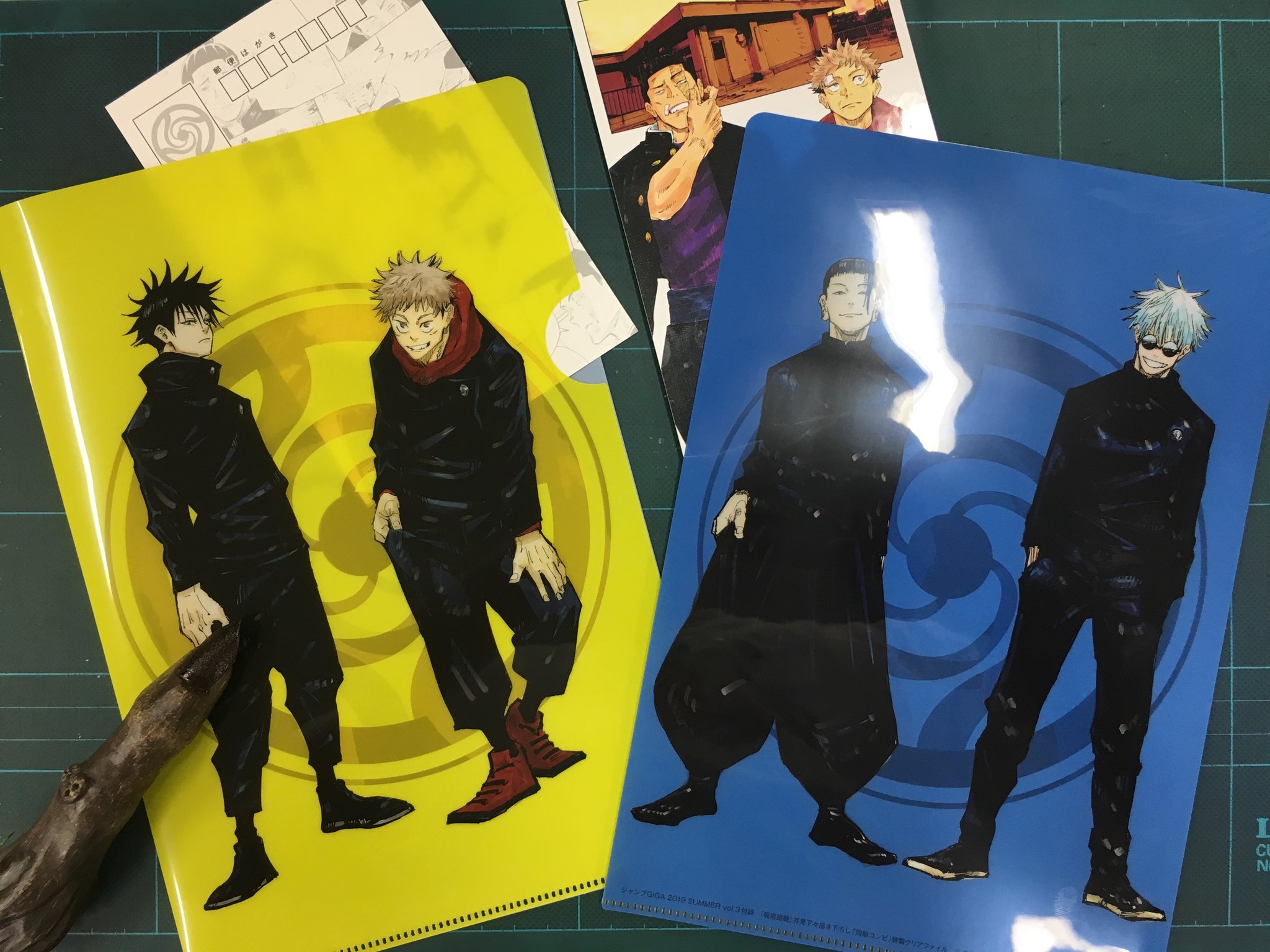 呪術廻戦 公式 בטוויטר 付録情報 本日8月29日 木 発売のジャンプgiga 19 Summer Vol 3に 芥見先生描き下ろしクリアファイルがついています さらに表紙は 食戟のソーマ Le Dessert と 呪術廻戦 コラボ ぜひ 書店でチェックしてみてください