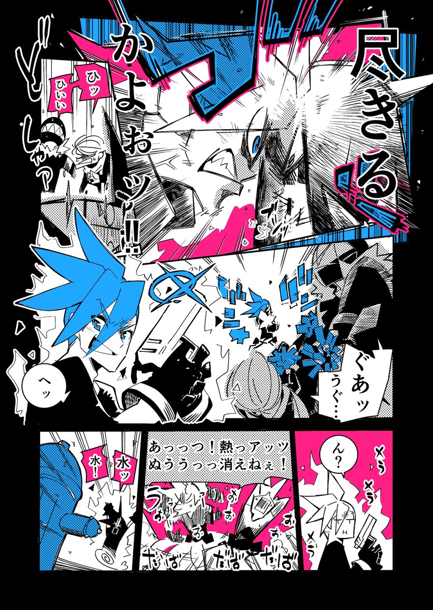 再掲(2/2)
#プロメア #PROMARE 
