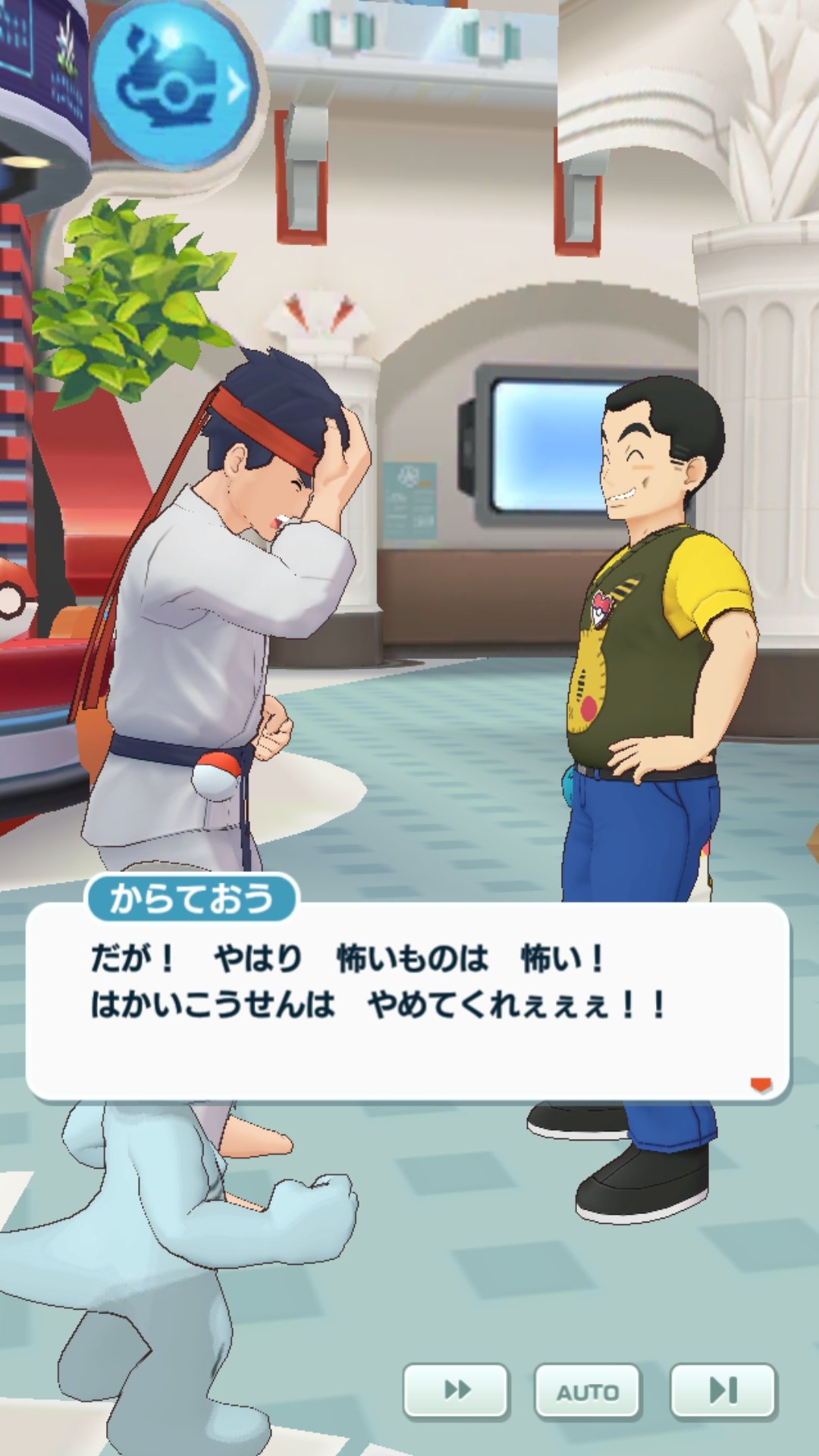 文字 カイリュー はかいこうせん ポケモンマスターズ ポケマス T Co 3ihytutqa6 Twitter