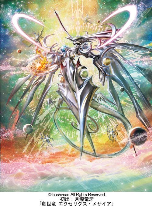 百瀬寿 ももせ ひさし イラストレーター ディレクター 過去絵を投げて絵を描いた気になろうキャンペーン ヴァンガード カードイラスト