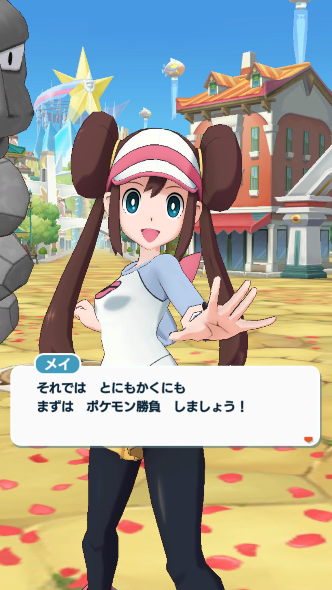 ポケモン - めい メイ【SR】{067/049}