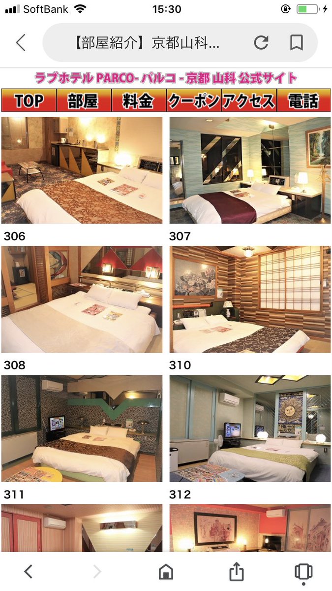 ট ইট র ジュリちゃん 田舎のラブホです感がめちゃくちゃいいな シューターなんだろうなー ラブホ行きたいなー 京都ラブホ も少ないんだよなー 福岡じゃ一人ラブホ常連だから京都でもやりたいな