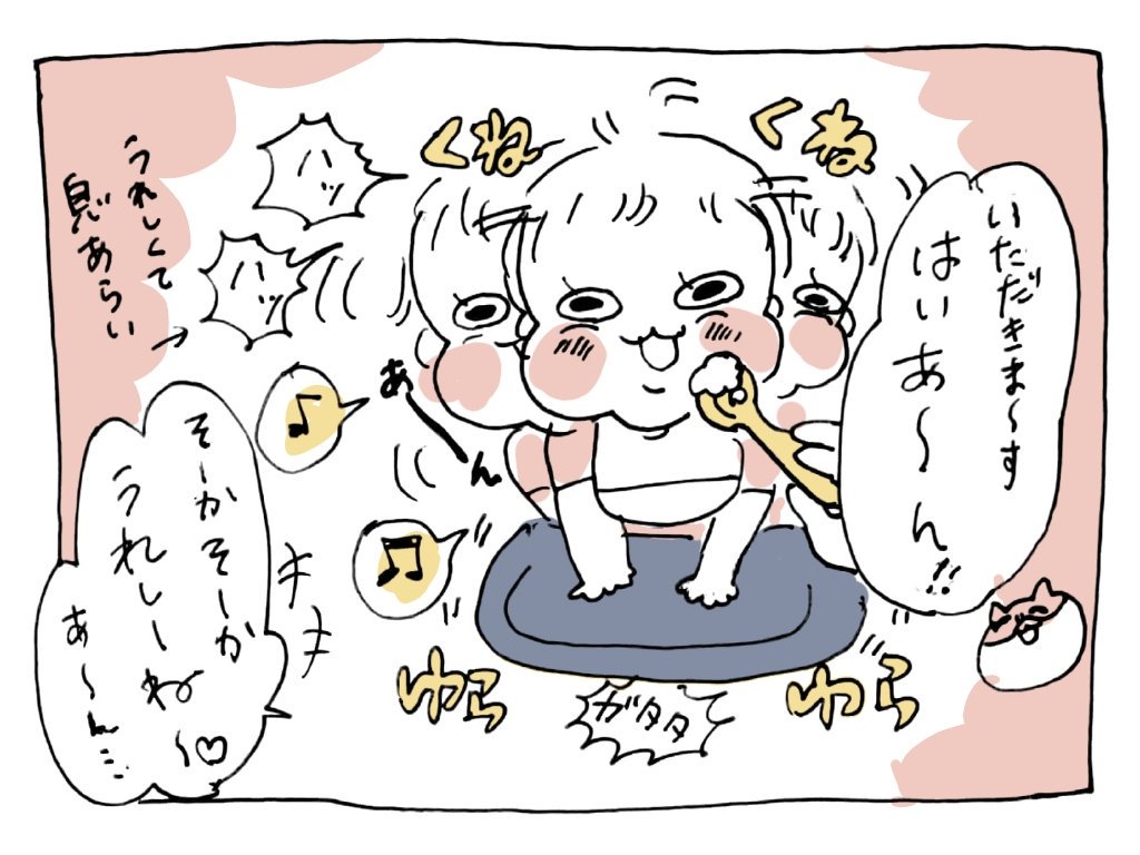 離乳食喜んでくれるの嬉しいけどテンション上がると難易度上がる
#育児漫画 #子育てあるある #育児日記 #せるこの日記 