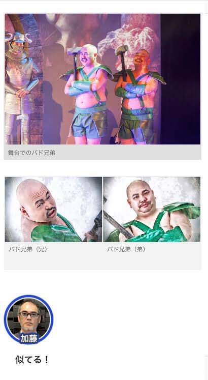 中野 空也上人のコスプレした時は まだコミケのコスプレ に長いものを持ち込めない時期で 杖の上端の鹿の角だけは造形物で握ってる手から下はワタを入れた細長い袋の底に重りを入れただけのものでした コスプレの規制はちゃんと守らないといけない
