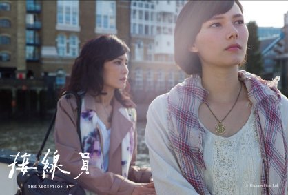 TheRECEPT's tweet photo. 『ザ・レセプショニスト』（Jenny Lu監督）

現在、劇場にて前売券発売中！
特典ポストカード３枚セット付です。

#台湾
#台湾映画
#映画
#イオンシネマ板橋
#イオンシネマ茨木
#イオンシネマ名古屋茶屋
#新宿ケーズシネマ
#ザ・レセプショニスト https://t.co/kA0BOkm04X