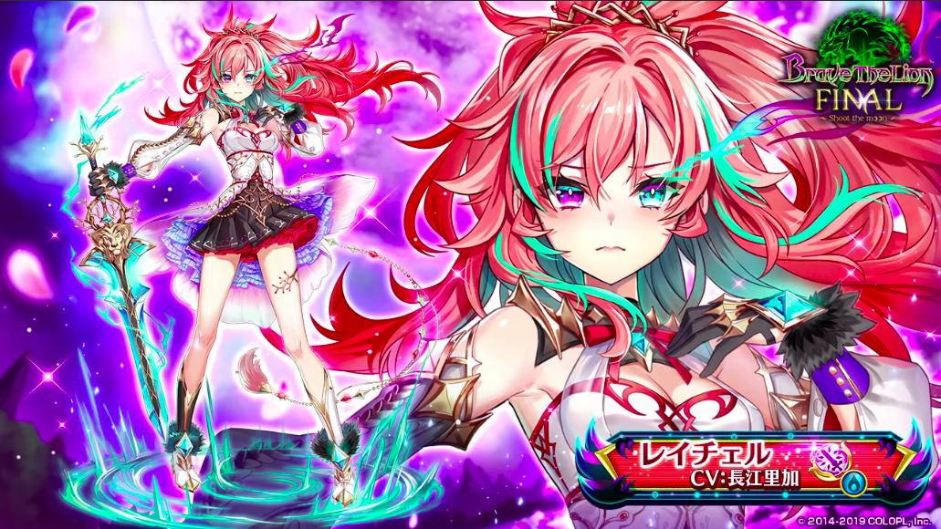 ダグラス4のおせにゃんが公開されました！！ ダグラス→大剣/無属性