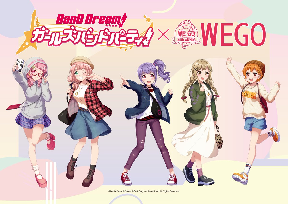 【ガルパ×WEGOコラボ第3弾】
＼ 描き下ろしイラスト公開！！ ／

本日WEGOコラボ第3弾の描き下ろしイラストが公開されました❣

コラボ第3弾のメンバーは、
市ヶ谷有咲・上原ひまり・丸山彩・宇田川あこ・北沢はぐみの5人です🌟

一般販売の詳細は、続報をお待ちください❣

#バンドリ #ガルパ