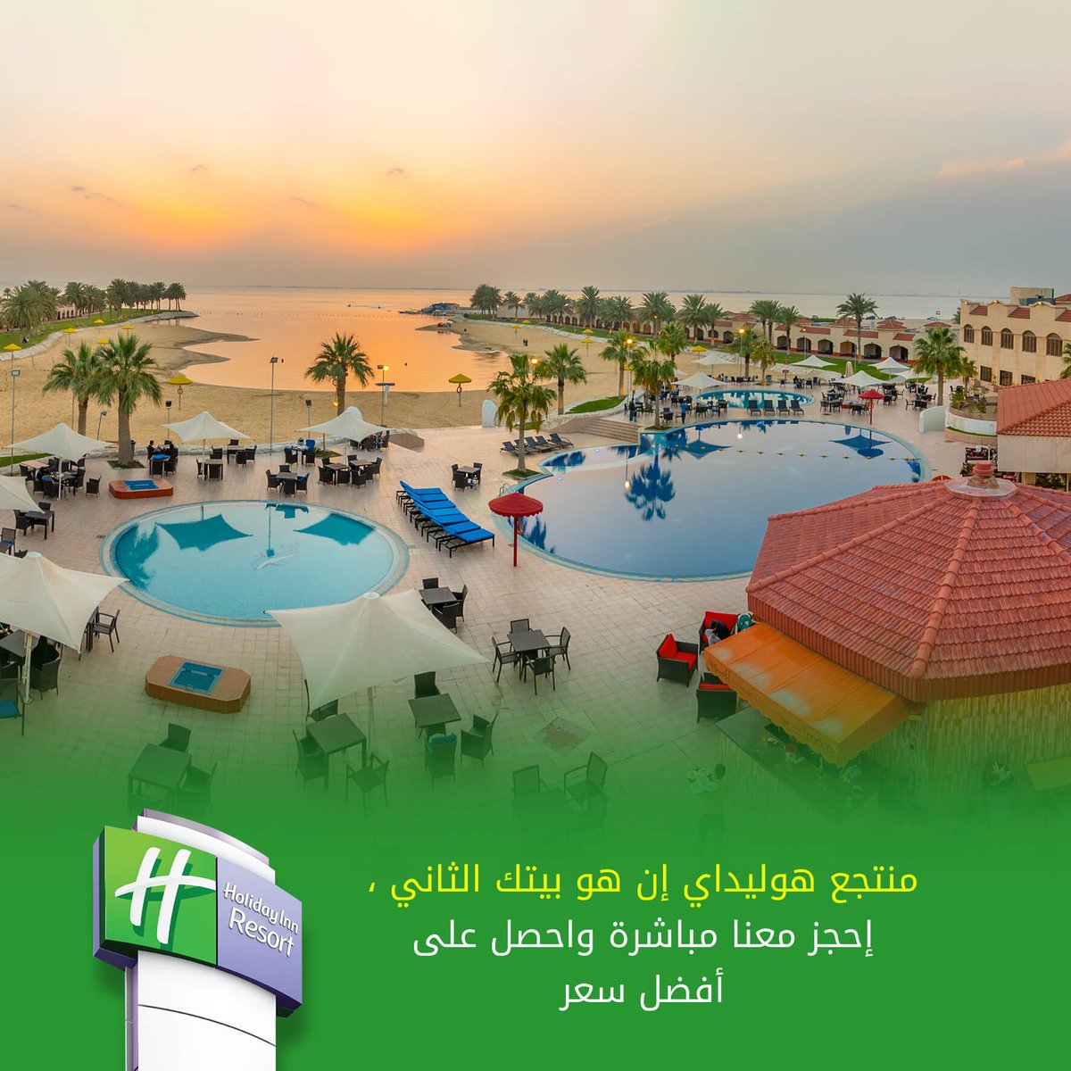 Holiday Inn Resort Half Moon Bay Hi Resort ট ইট র