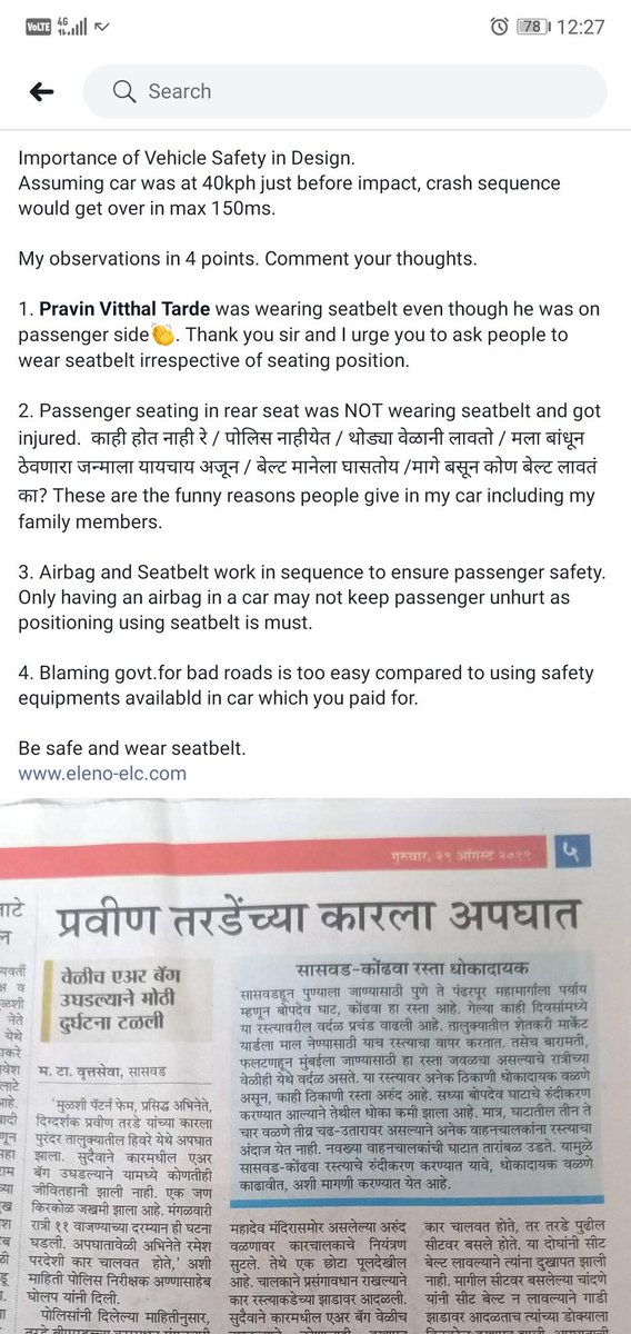 Bhuttyaa's tweet photo. WEAR YOUR #SEATBELT EVEN IF YOU'RE ON THE BACK SEAT &amp; Follow All The Traffic Rules
#RoadSafety #Driving @TeamBHPforum @PuneCityTraffic @MumbaiPolice @DGPMaharashtra @PuneCityPolice https://t.co/I3cpo4VG58