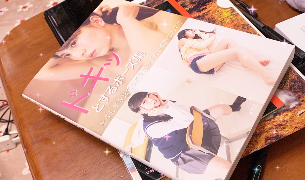 市川 7 24みん踊出演 Twitterren ドキッとするポーズ集 買った 塩めろんちゃんと星菜さんかわいい 市川 7 24みん踊出演 Twitterren ドキッとするポーズ集 買った 塩めろんちゃんと星菜さんかわいい