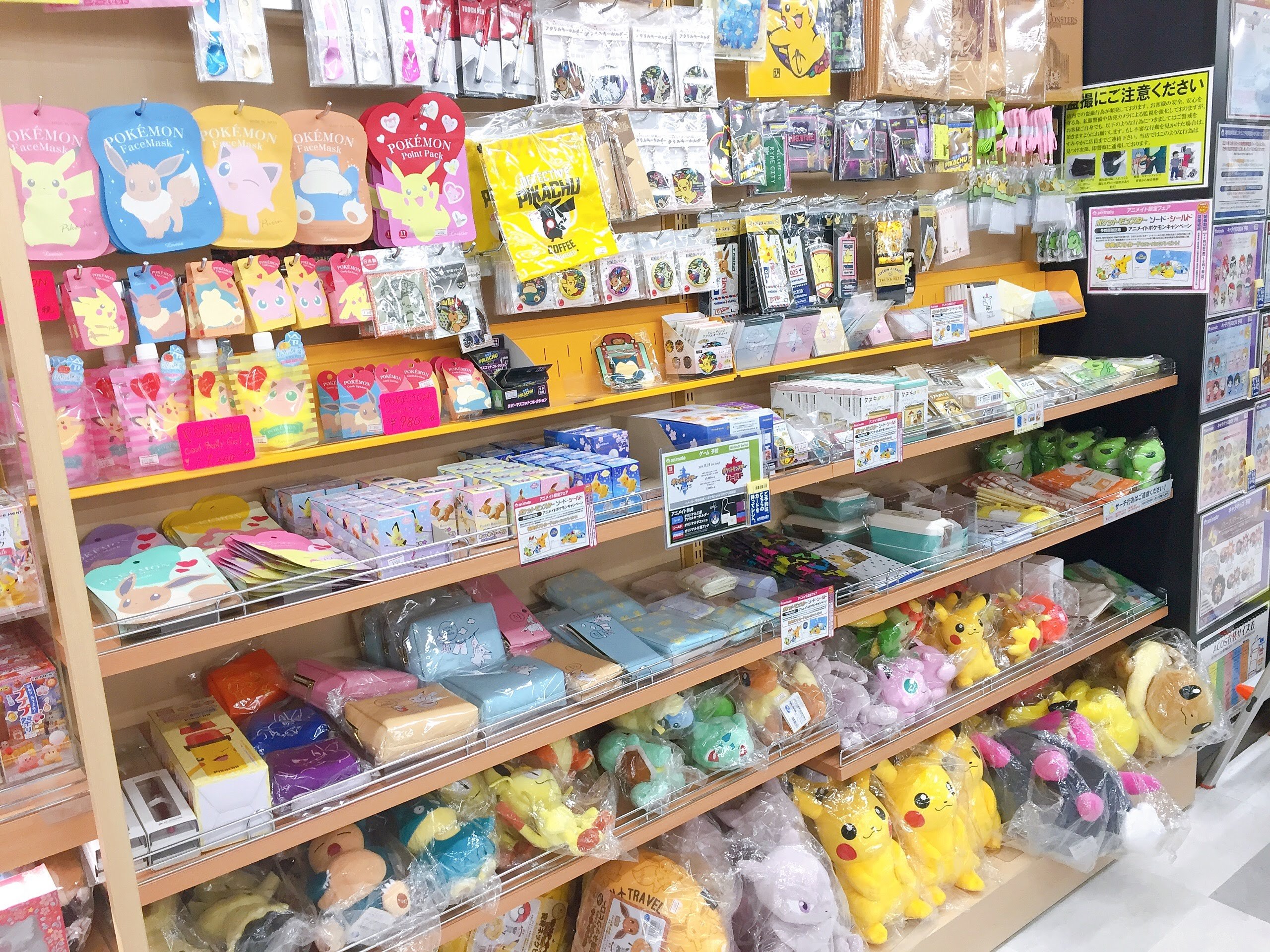 アニメイト仙台 グラッテ仙台 元気に開店中 フェア情報 ポケットモンスター ソード シールド 予約開始記念 アニメイトポケモンキャンペーン 開催中 オシャレから可愛い かっこいいまで様々なポケモングッスをご用意しておりますみや