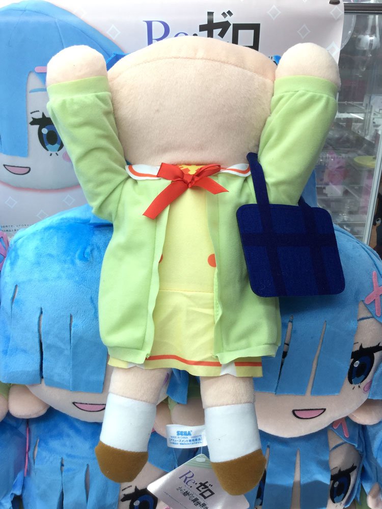 Uzivatel セガ秋葉原3号館 Na Twitteru 秋葉原3号館 新セガ 景品情報 Re ゼロから始める異世界生活 メガジャンボ 寝そべりぬいぐるみ レム Student 大人気 Re ゼロから始める異世界生活 から制服姿の レム ちゃんの寝そべりぬいぐるみが2fに登場 同じ