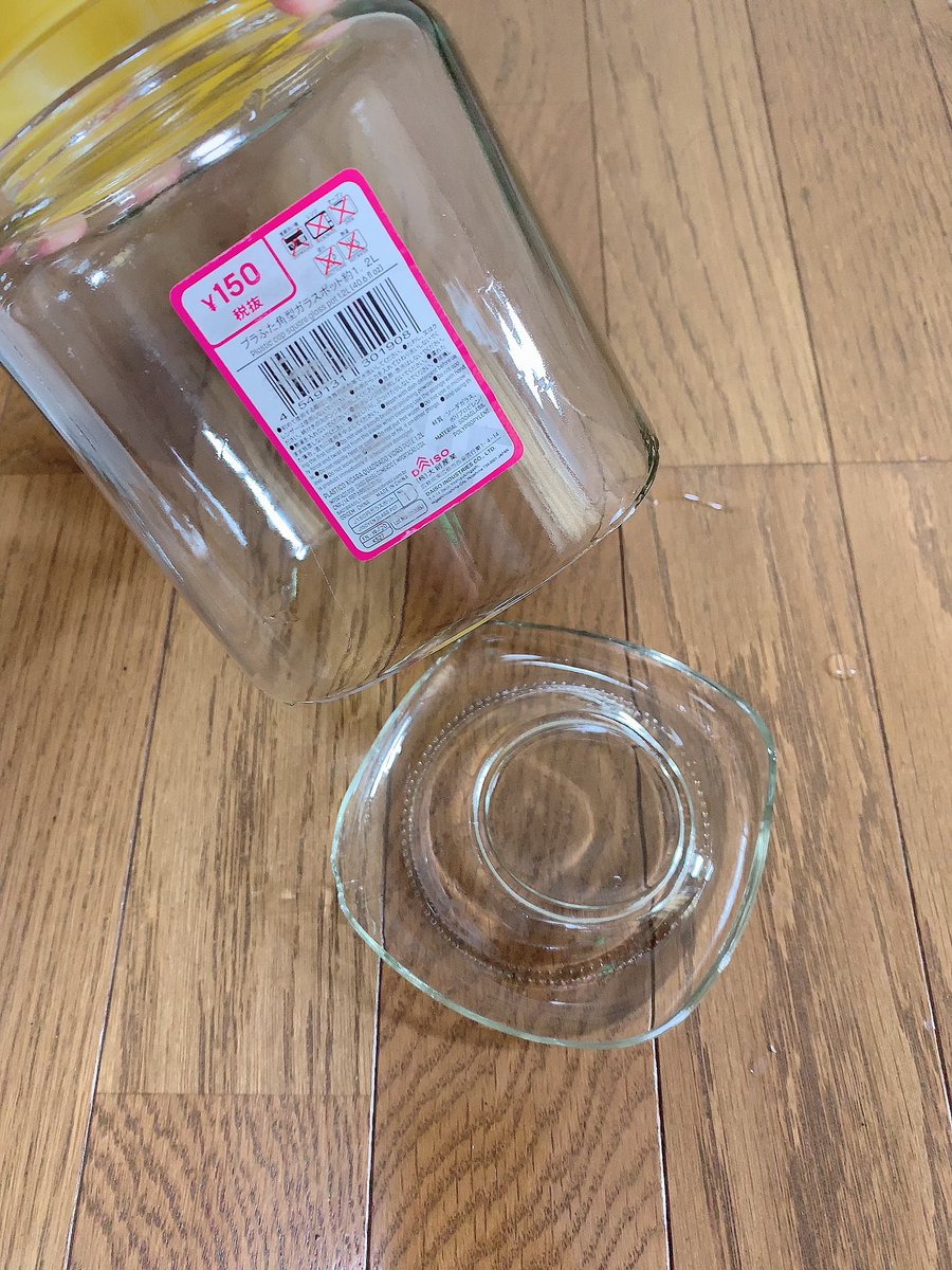 谷口 敏也 喉の為にはちみつ大根を作りました 入れ物を瓶にしよーとダイソーさんで購入 ネットで調べたら容器を煮沸消毒って書いてたから張り切って熱湯入れたらビキィィィっていうてこうなった この瓶熱湯あかんかったんやわ ᵕ ㅅᵕ 谷口 敏也 喉の為にはちみつ大根を作りました 入れ物を瓶にしよーとダイソーさんで購入 ネットで調べたら容器を煮沸消毒って書いてたから張り切って熱湯入れたらビキィィィっていうてこうなった この瓶熱湯あかんかったんやわ ᵕ ㅅᵕ