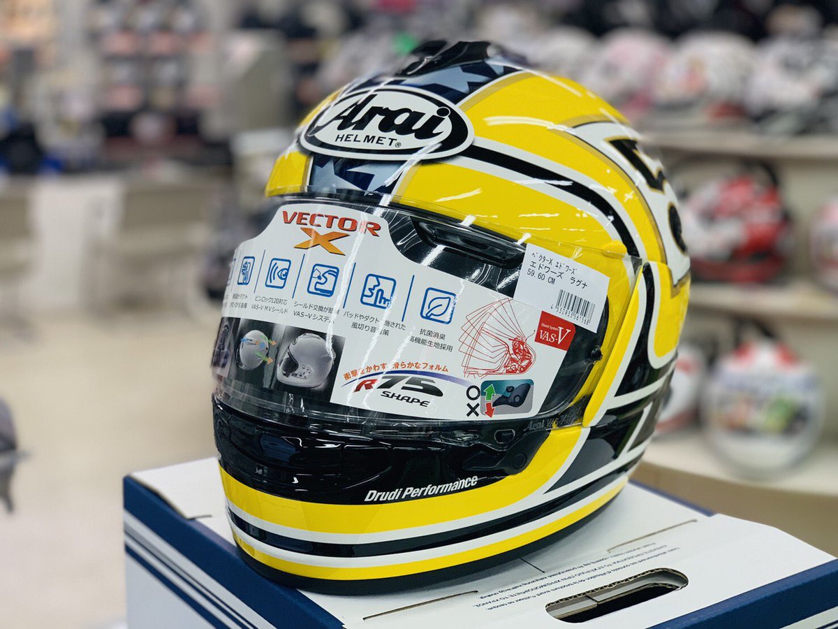 配送無料 ARAI VECTOR X EDWARDS アライ vector-x ベクターX 配送無料 ARAI VECTOR X EDWARDS アライ vector-x ベクターX