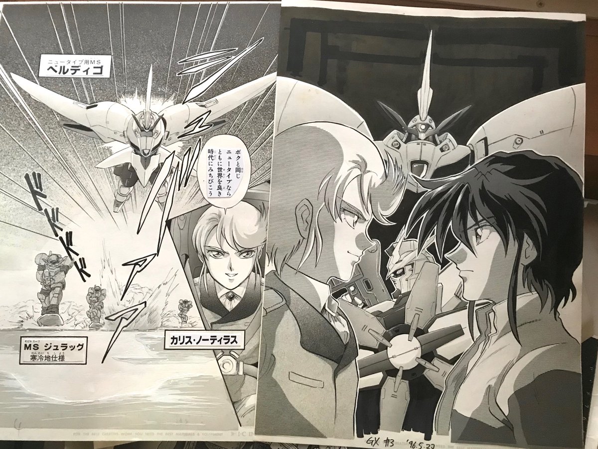 ガンダムクロニクル3 175 ベルティゴ 超人気