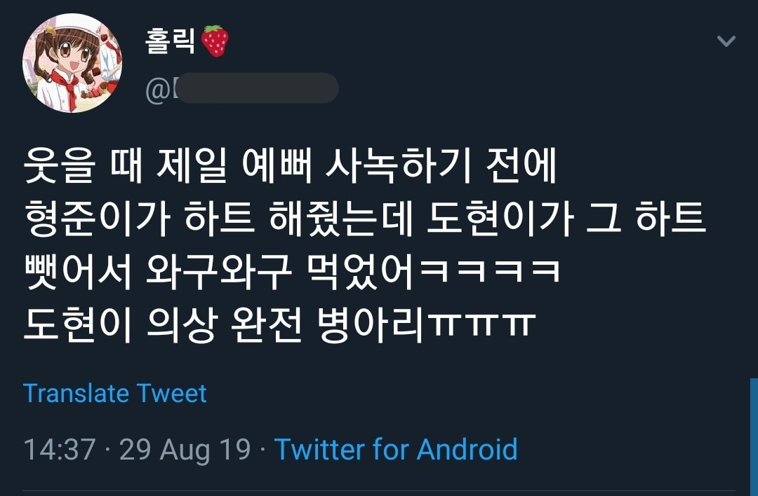 Ooooh this is for 웃을때 제일 예뻐 recording, HJ was gesturing hearts to fans and Dohyon keeps stealing those hearts and 'eating' them!!