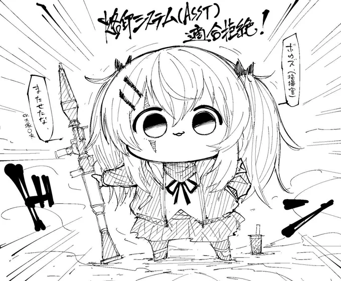 指揮官(9のダミーに廃棄予定兵器を持たせてみたら烙印システムの拒絶反応でヤベェのが生まれちゃった…って顔)
G11(偶然ライター借りに来たらヤベェのが生まれた所に出くわしてしまった顔) 
