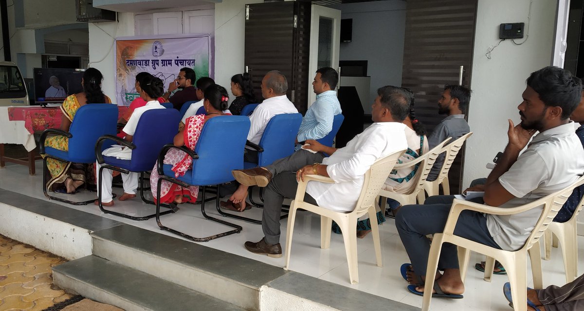 Damanwada Group Gram Panchayat tweet media